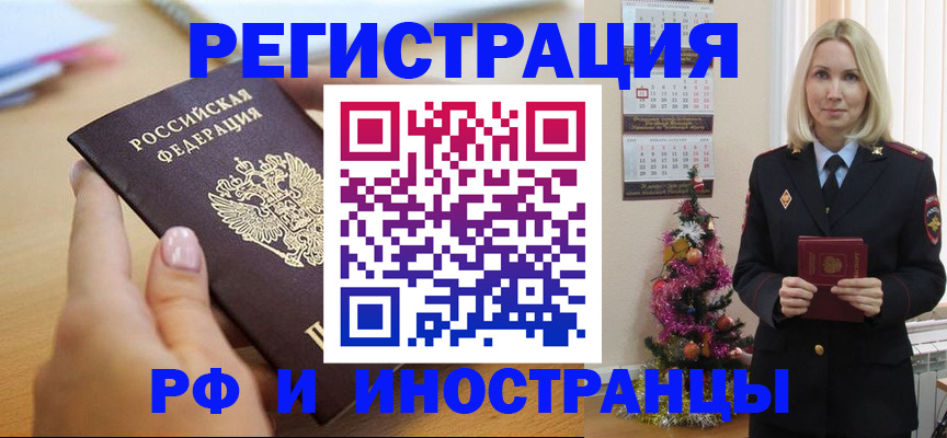 пропишу в квартире в Нытве