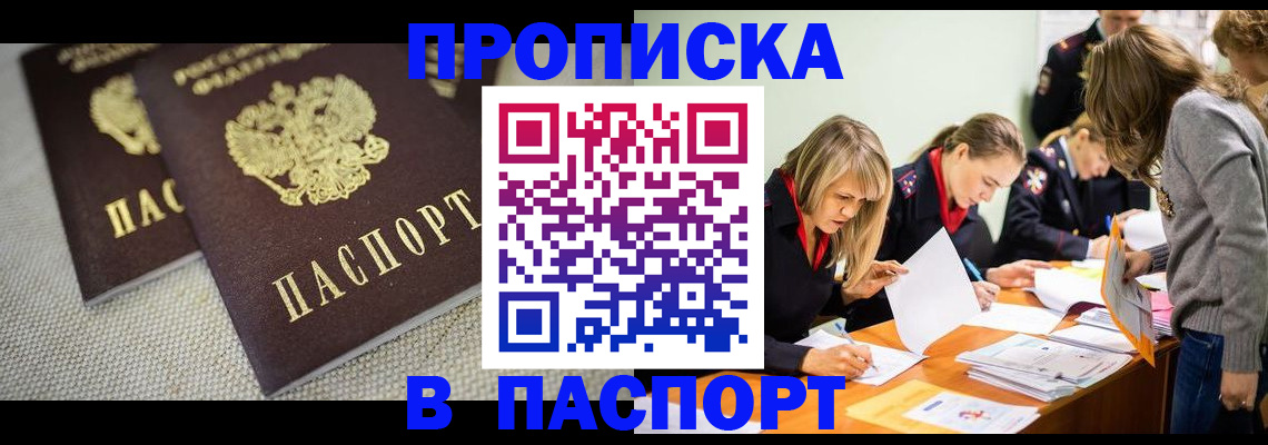 регистрация для дет. сада в Нытве
